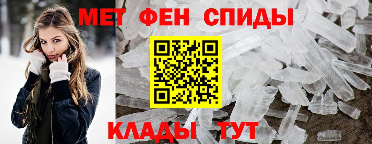 Amphetamine  АМФЕТАМИН 97%  Вход с VPN  Краснознаменск 