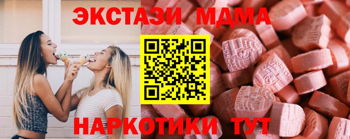Ecstasy Punisher Краснознаменск