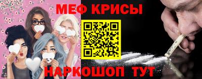 меф VHQ Бузулук