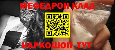 кокаин колумбия Бугуруслан