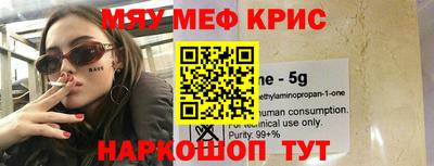меф VHQ Бузулук