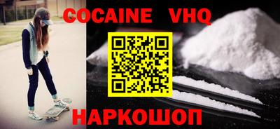 меф VHQ Бузулук