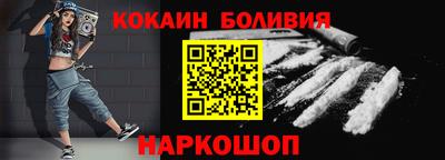 кокаин колумбия Бугуруслан