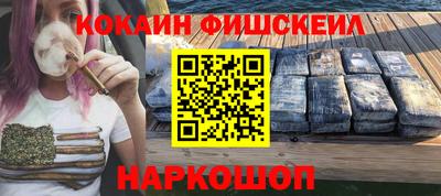 меф VHQ Бузулук