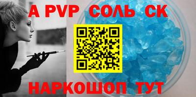 меф VHQ Бузулук