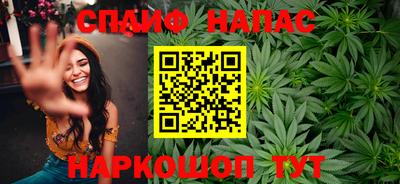 меф VHQ Бузулук