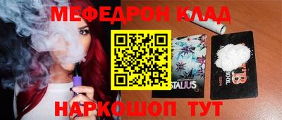 кокаин колумбия Бугуруслан