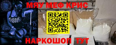меф VHQ Бузулук